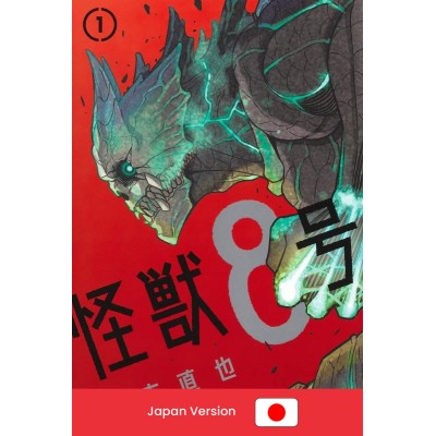 KAIJU NO 8 Vol. 1 (Japan Version)