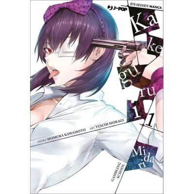 Kakegurui Midari Vol. 1 (ITA)