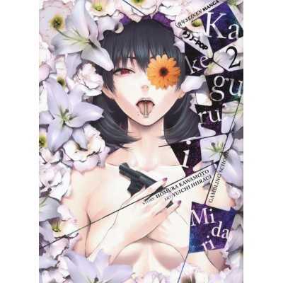 Kakegurui Midari Vol. 2 (ITA)