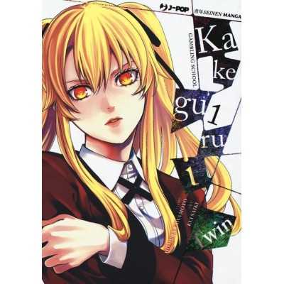 Kakegurui Twin Vol. 1 (ITA)