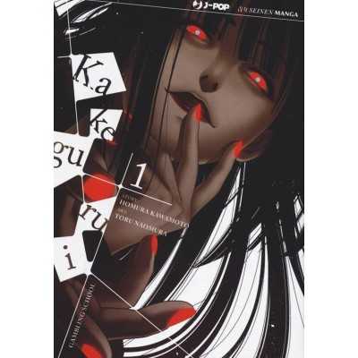 Kakegurui Vol. 1 (ITA)