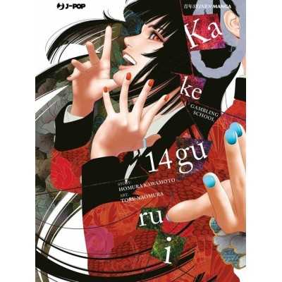 Kakegurui Vol. 14 (ITA)