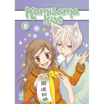 Kamisama Kiss New Edition Vol. 8 (ITA)