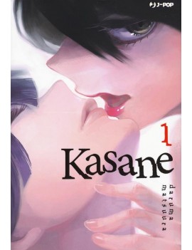 Kasane Vol. 1 (ITA)