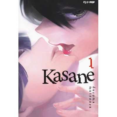 Kasane Vol. 1 (ITA)