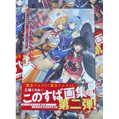 KONOSUBA: God's Blessing on this Wonderful World! Art Book 2! Mishima Kurone  (Japan Version)