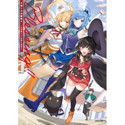 KONOSUBA: God's Blessing on this Wonderful World! Art Book 2! Mishima Kurone  (Japan Version)