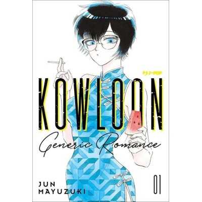 Kowloon Generic Romance Vol. 1 (ITA)