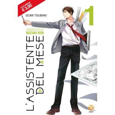 L'assistente del mese Vol. 1 - Cut price (ITA)