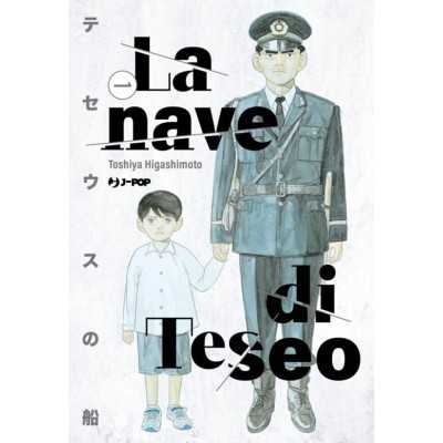 La nave di Teseo Vol. 1 (ITA)