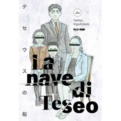 La nave di Teseo Vol. 4 (ITA)