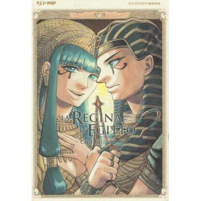 La regina d'Egitto Vol. 5 (ITA)