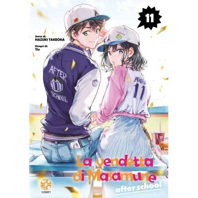 La vendetta di Masamune Vol. 11 - after school (ITA)