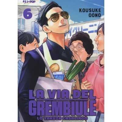 La via del grembiule - Lo yakuza casalingo Vol. 6 (ITA)