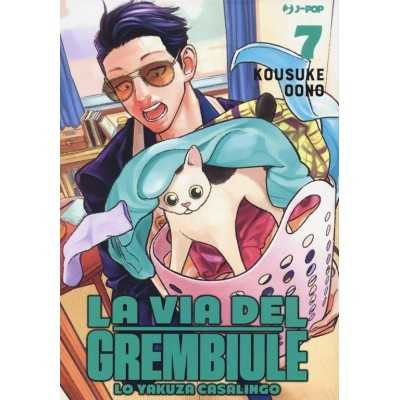 La via del grembiule - Lo yakuza casalingo Vol. 7 (ITA)