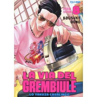La via del grembiule - Lo yakuza casalingo Vol. 8 - Variant (ITA)