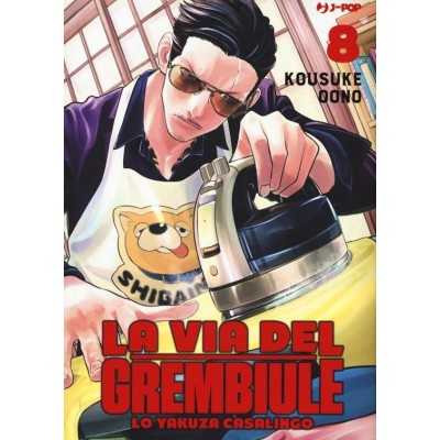 La via del grembiule - Lo yakuza casalingo Vol. 8 (ITA)