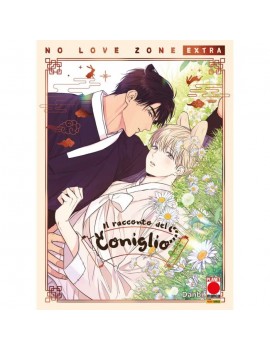 No Love Zone Vol. 5 - Extra...