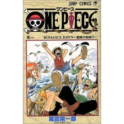 ONE PIECE Vol. 1 (Japan Version)
