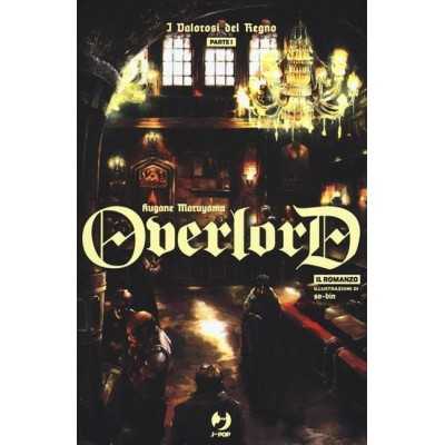 Overlord - Light Novel Vol. 5 (ITA)