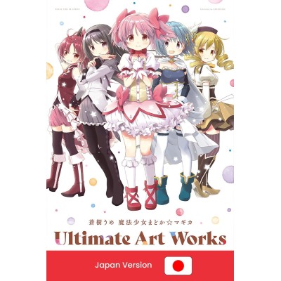 PUELLA MAGI MADOKA MAGICA Ultimate Art Works (Japan Version)