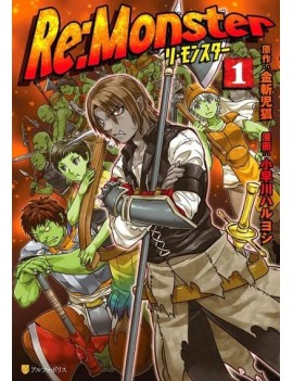 Re: Monster Vol. 1 (ITA)