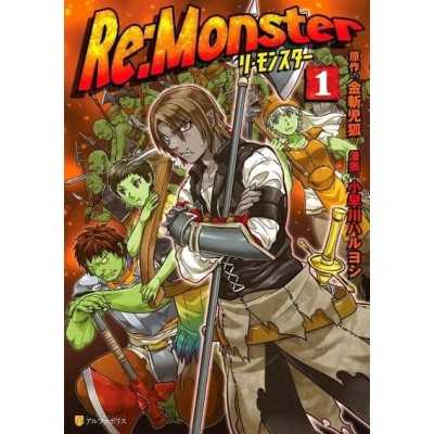 Re: Monster Vol. 1 (ITA)