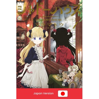 SHADOW HOUSE Vol. 1 (Japan Version)