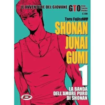 Shonan Junai Gumi Vol. 1 (ITA)