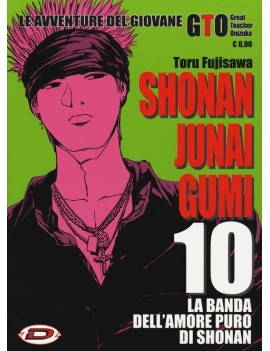 Shonan Junai Gumi Vol. 10...