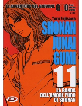 Shonan Junai Gumi Vol. 11...