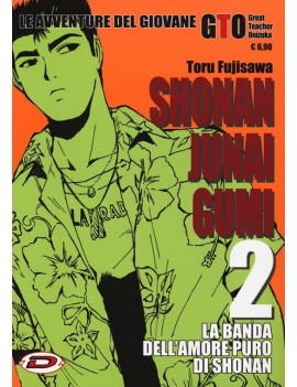 Shonan Junai Gumi Vol. 2 (ITA)