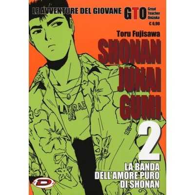 Shonan Junai Gumi Vol. 2 (ITA)