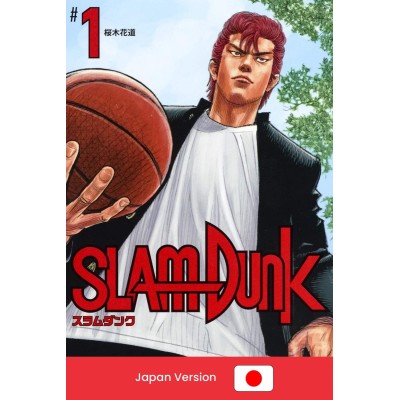 SLAM DUNK Vol. 1 (Japan Version)