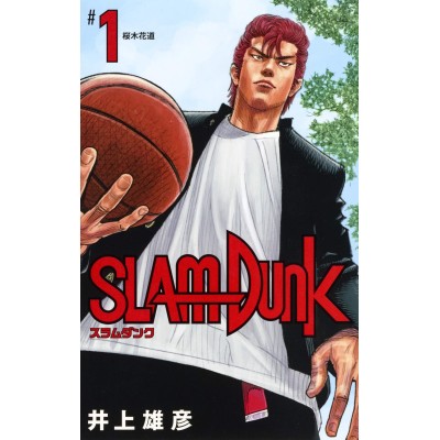 SLAM DUNK Vol. 1 (Japan Version)