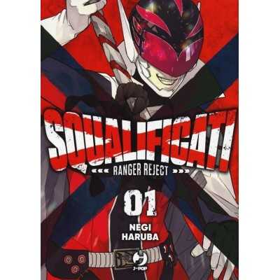 Squalificati - Ranger Reject Vol. 1 (ITA)