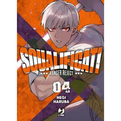 Squalificati - Ranger Reject Vol. 4 (ITA)