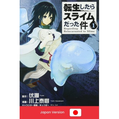 THAT TIME I GOT REINCARNATED AS A SLIME Vol. 1 (Japan Version)