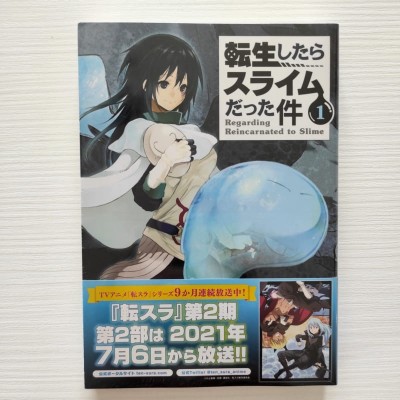 THAT TIME I GOT REINCARNATED AS A SLIME Vol. 1 (Japan Version)