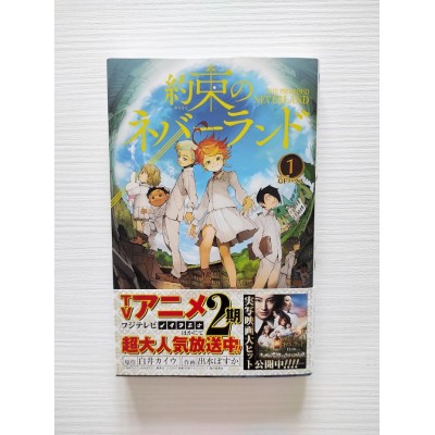 THE PROMISED NEVERLAND Vol. 1 (Japan Version)