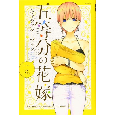 THE QUINTESSENTIAL QUINTUPLETS Character Book Ichika (Japan Version)
