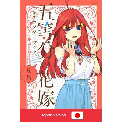 THE QUINTESSENTIAL QUINTUPLETS Character Book Itsuki (Japan Version)