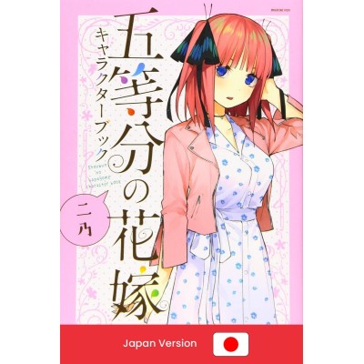 THE QUINTESSENTIAL QUINTUPLETS Character Book Nino (Japan Version)