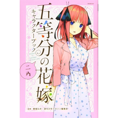 THE QUINTESSENTIAL QUINTUPLETS Character Book Nino (Japan Version)