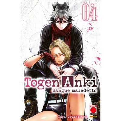 Togen Anki - Sangue maledetto Vol. 4 (ITA)