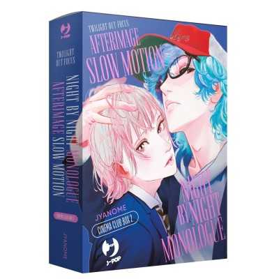 Twilight Out of Focus - Cinema Club Box 2 (ITA)