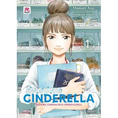 Unsung Cinderella Vol. 1 (ITA)