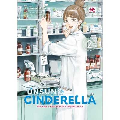 Unsung Cinderella Vol. 2 (ITA)