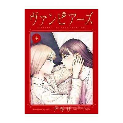 Vampeerz Vol. 4 (ITA)