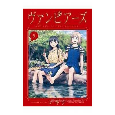 Vampeerz Vol. 5 (ITA)